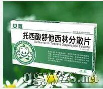 托西酸舒他西林分散片0.375g