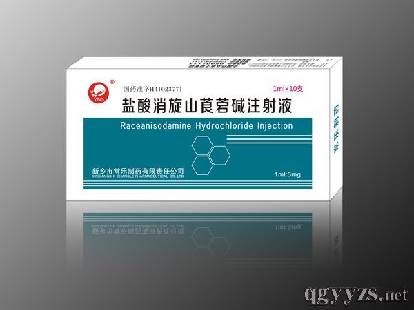 �}������ɽݹ�ЉAע��Һ