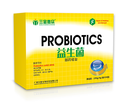 益生菌固體飲料