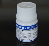 維生素B2片