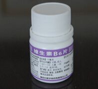 維生素B6片
