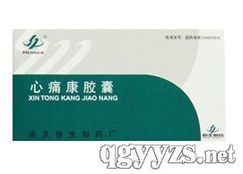 心痛康膠囊
