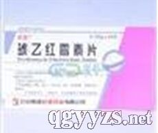 琥乙紅霉素片