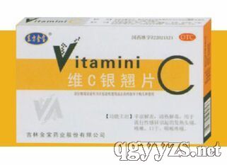 維C銀翹片