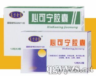 心可寧膠囊