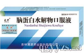 腦蛋白水解物口服液