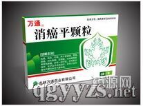 消癌平顆粒
