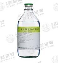 復(fù)方氯化鈉注射液