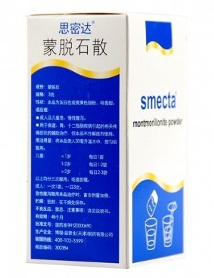 蒙脫石散劑
