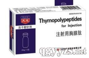 注射用胸腺肽20mg