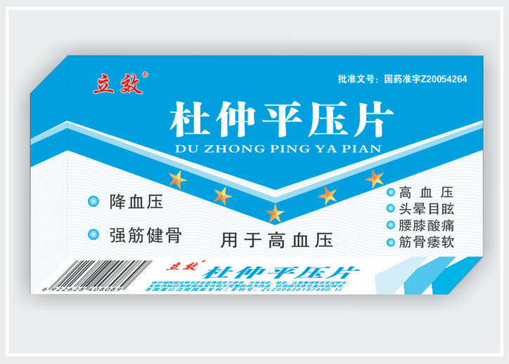 立效杜仲平壓片(36片)