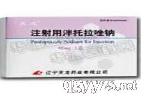 注射用泮托拉唑鈉40mg