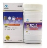 金水寶片0.75g