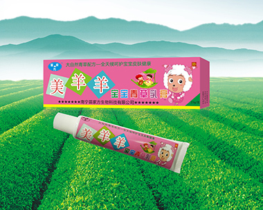 寶寶青草乳膏(美羊羊)