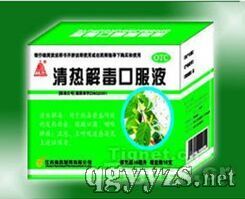 ���ⶾ�ڷ�Һ�a(ch��n)Ʒ�DƬ