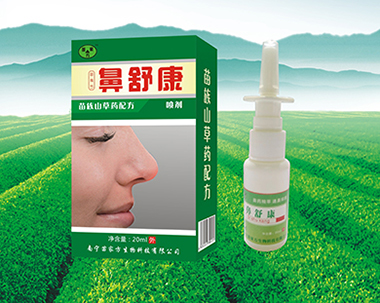 鼻舒康噴劑