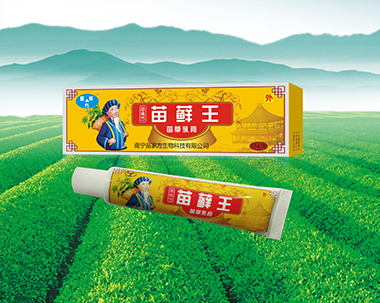 苗蘚王苗草乳膏
