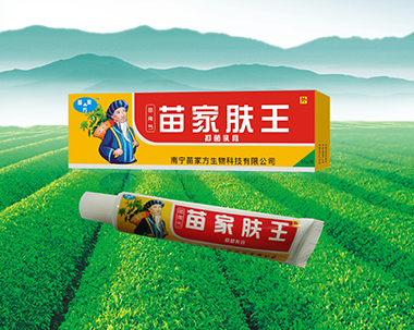 苗家膚王抑菌乳膏