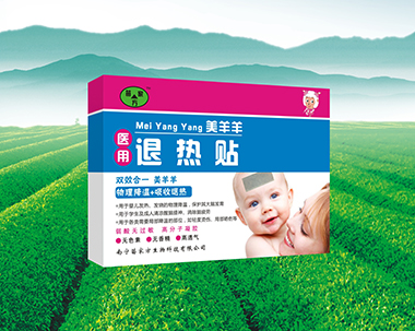 退熱貼(美羊羊)
