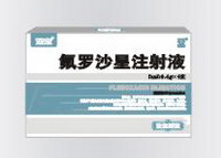 ���_ɳ��ע��Һ