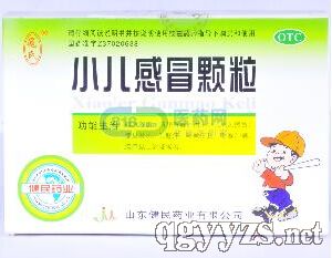 小兒感冒顆粒