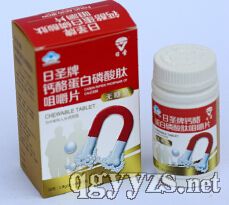 日圣牌鈣酪蛋白磷酸肽咀嚼片(中老年無(wú)糖型)