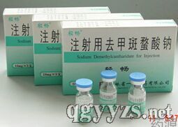 注射用去甲斑蝥酸鈉