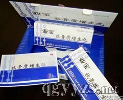 抗骨質(zhì)增生丸