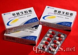 萘普生膠囊
