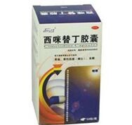 西咪替丁膠囊