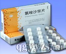 氯唑沙宗片