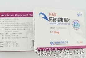 阿德福韋酯片