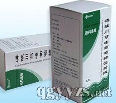 �}�ᴨܺ�������ע��Һ�a(ch��n)Ʒ�DƬ