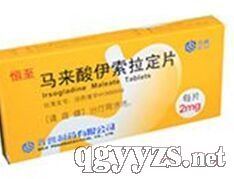 馬來酸伊索拉定片
