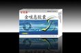 金咳息膠囊