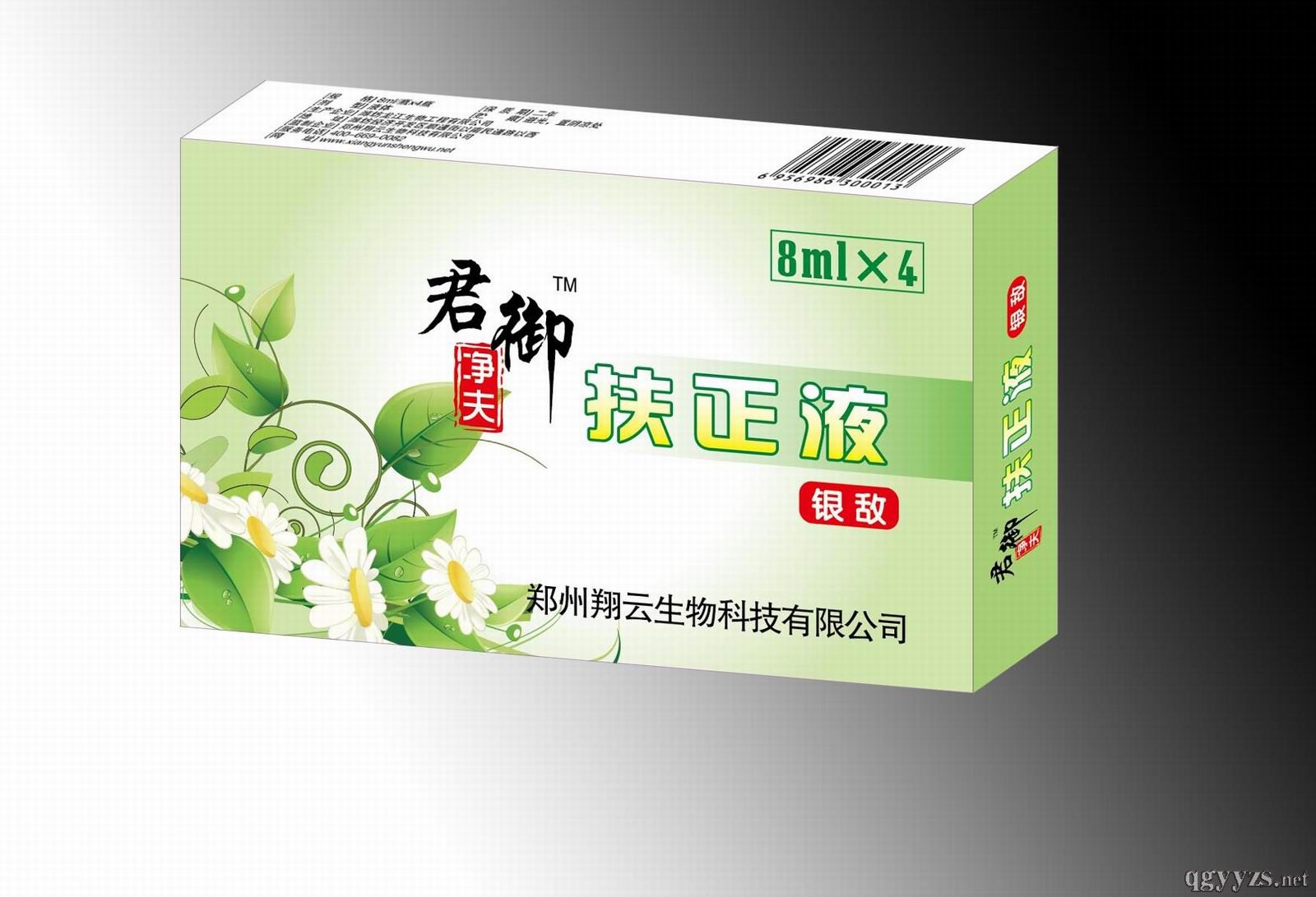 扶正液-銀敵(大)