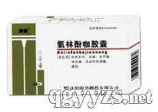 氨林酚咖膠囊