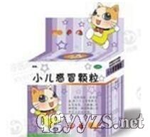 小兒感冒顆粒