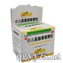 小兒氨咖黃敏顆粒