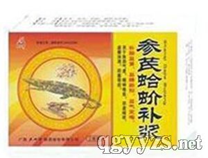 參芪蛤蚧補(bǔ)漿