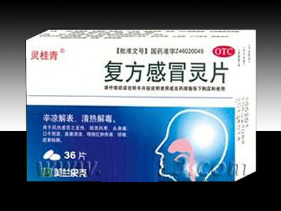 復(fù)方感冒靈片