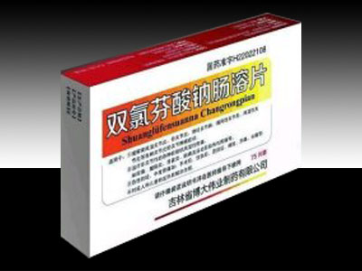 雙氯芬酸鈉腸溶片