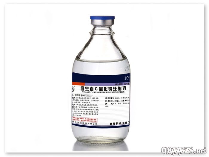 維生素C氯化鈉注射液