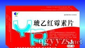 琥乙紅霉素片