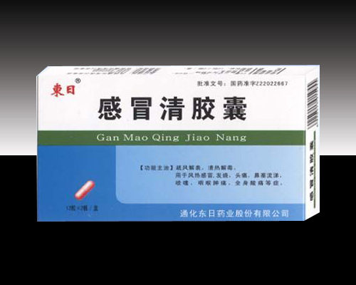 (東日)感冒清膠囊