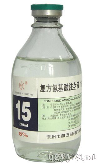 �ͷ�������ע��Һ15AA