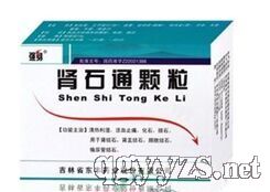 腎石通顆粒