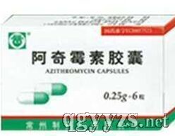 阿奇霉素膠囊