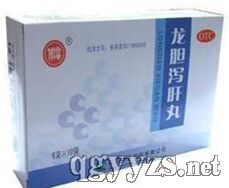 龍膽瀉肝丸