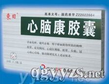 心腦康膠囊